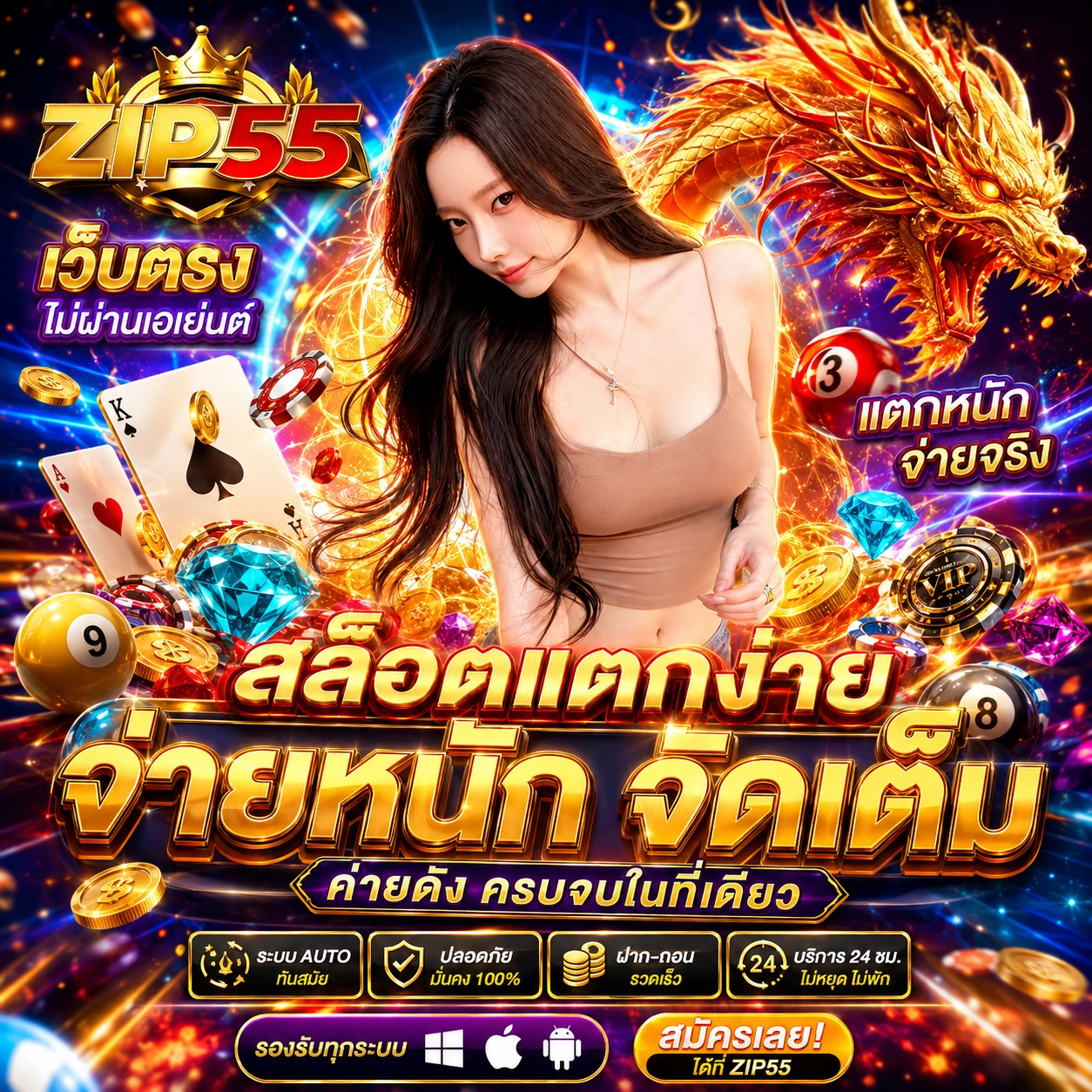 betflix19real1.store